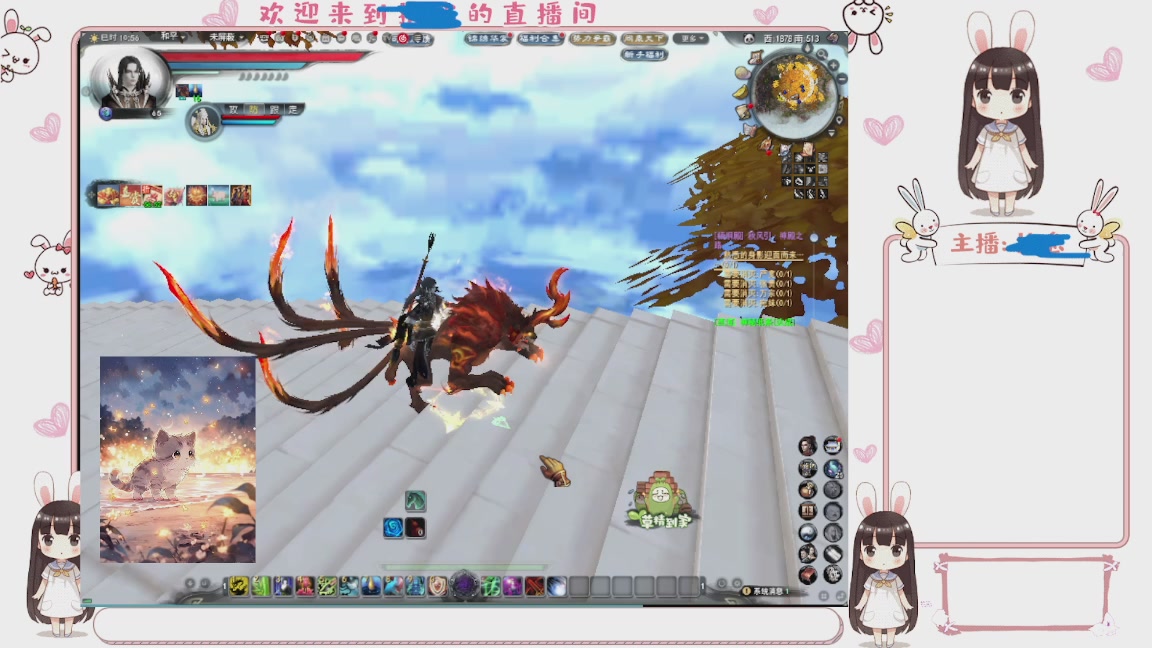 卿梦安心的直播间