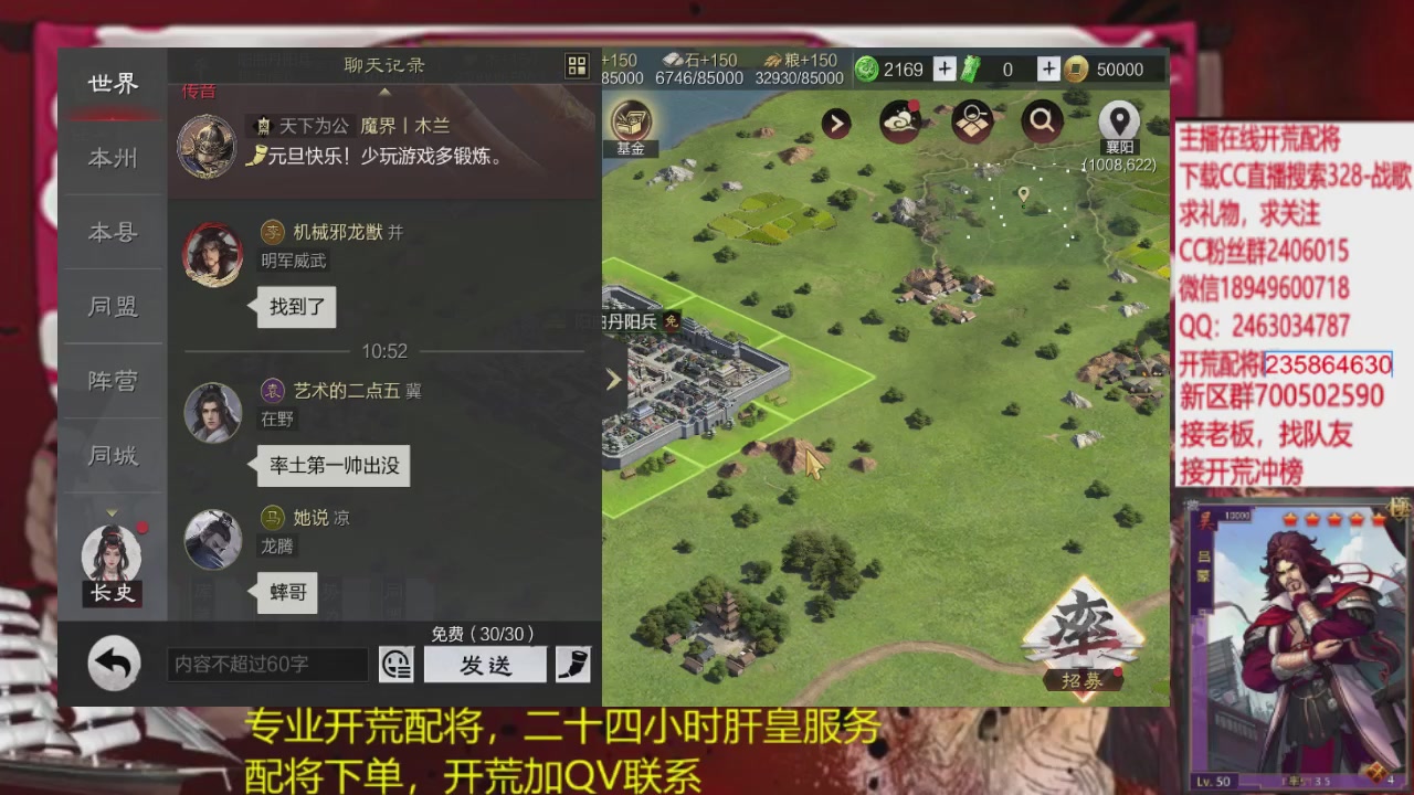 接各赛季开荒冲榜1配将修车