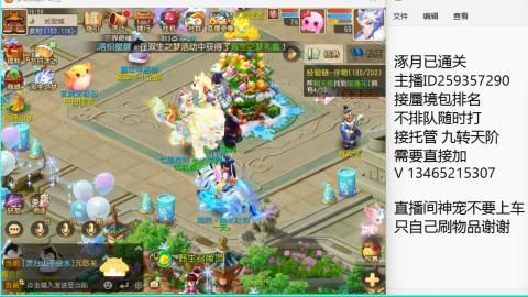 只希望我能带给你们快乐