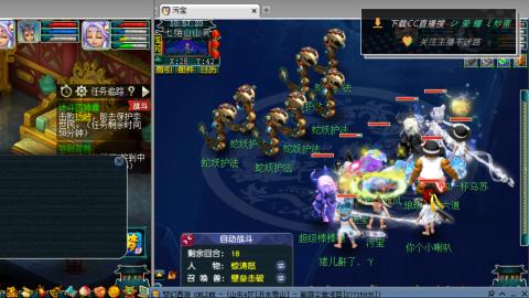 雪山区内帮战招人