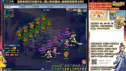 畅玩服-长安城-日常活动