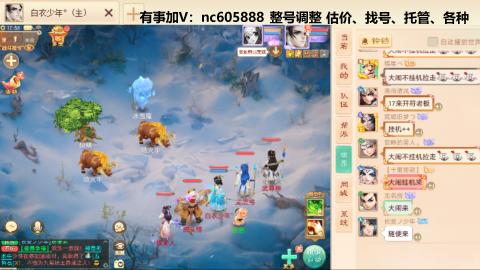 好好播 好好活 越努力 越幸运~