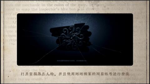 小米庄园搬家助手