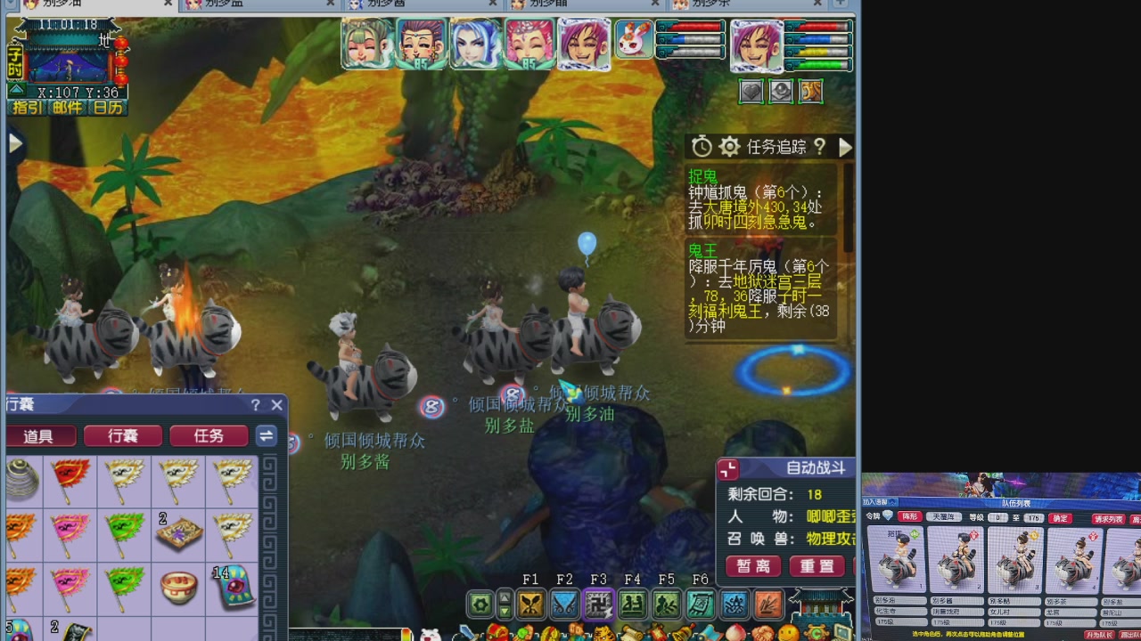 175五门努力化圣