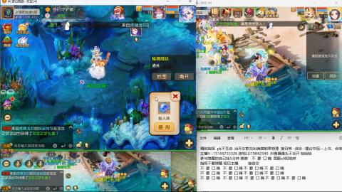 思念无声震耳欲聋 接剑会