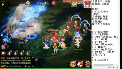 轻享服蜃境九转剑会天命之奕