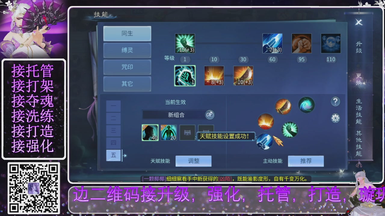 你不开心就看我直播咯