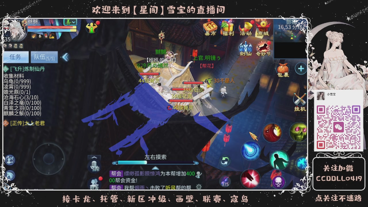 接新区冲级、托管、卡龙