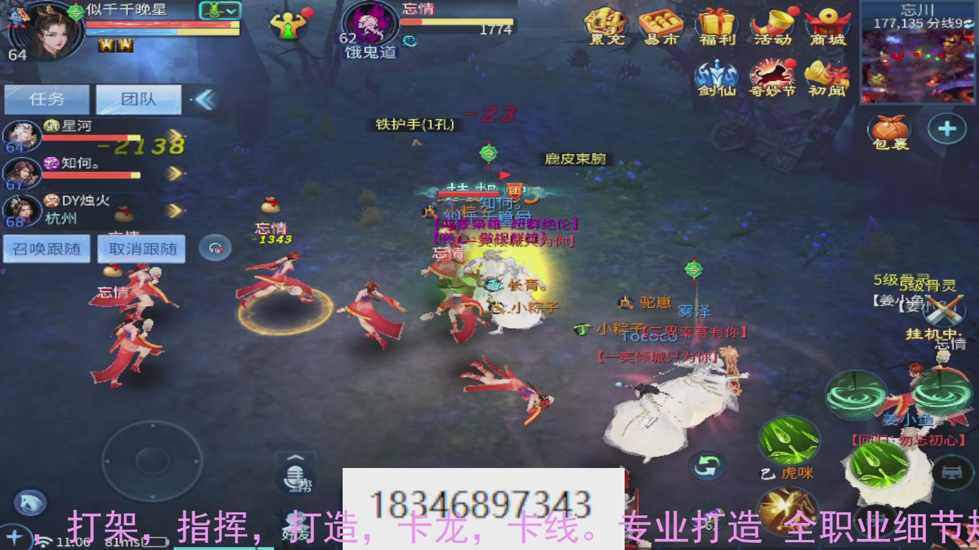 需要托管么？倩女最敬业主播