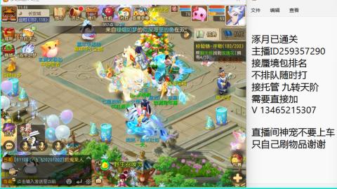 只希望我能带给你们快乐