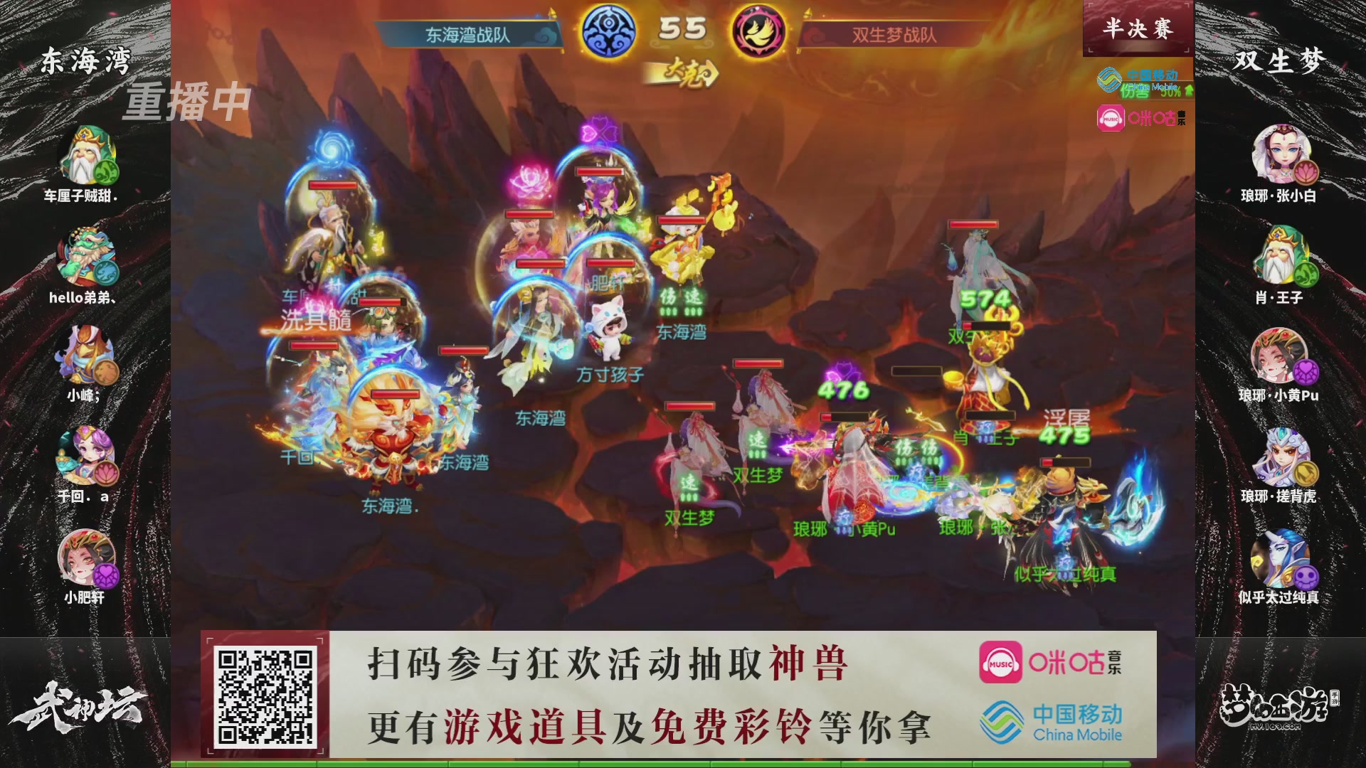 第115届梦手武神坛!