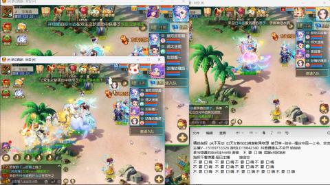 思念无声震耳欲聋 接剑会