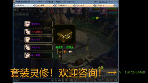 小桂魔王套装灵修