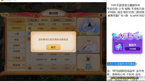 接熔连-找号-饸宠-金银-粽子