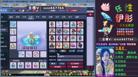 全服帮换帆板飞天舞小驴万物生长等积分