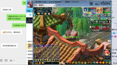 成就跑环仙玉积分阿姨