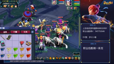 估配调出一条龙