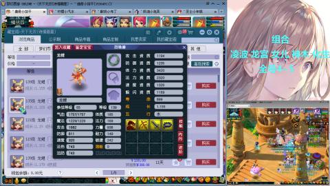 129直升175提升中