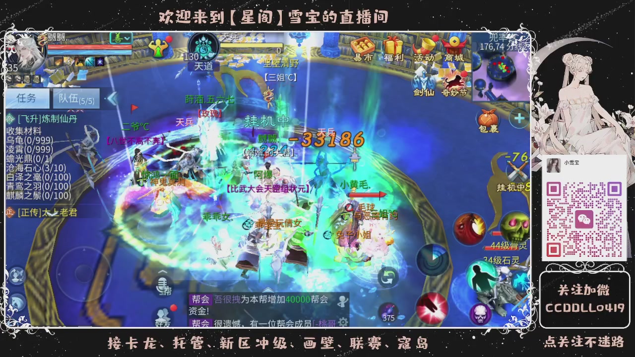 接新区冲级、托管、卡龙