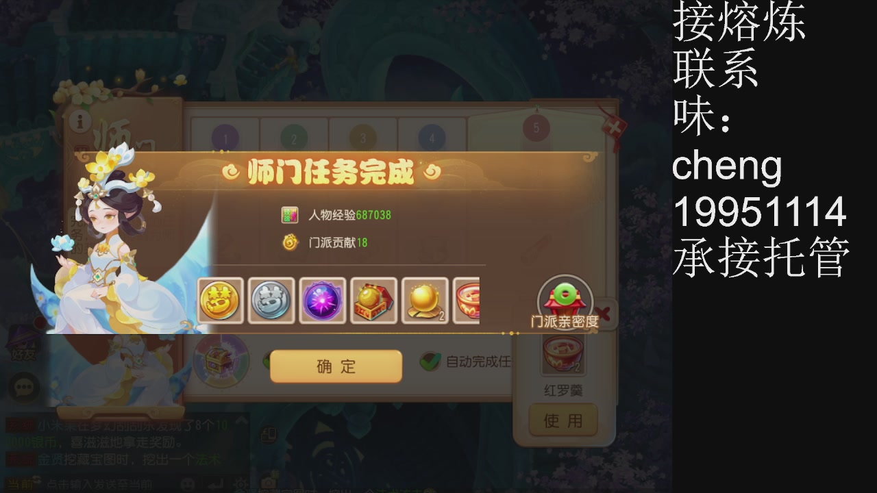 接熔练、5年熔练老玩家