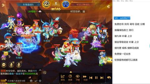 全网最低接蜃镜九转剑会托管接所有