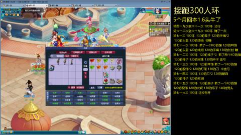 135飞升跑环平民的选择