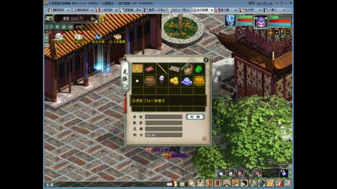 陪伴是浪漫的旅程~~