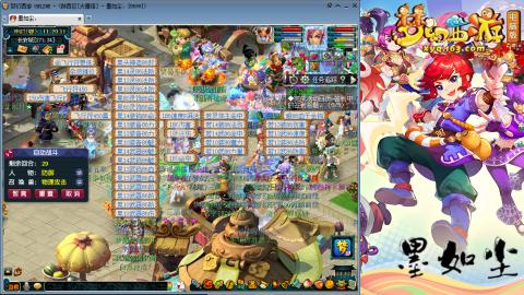 散人单开化生寺，其他号是队友的。