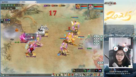 红颜知己火炮上午9.30找固定队