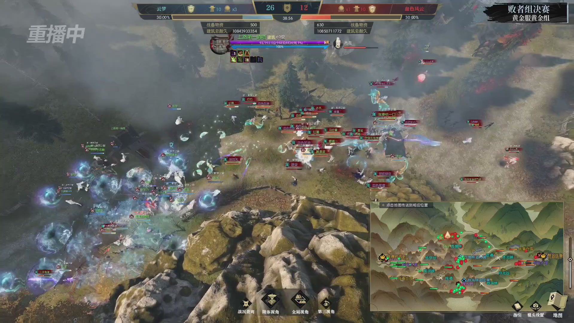 【重播】第二届黄金服诸神之战淘汰赛DAY3