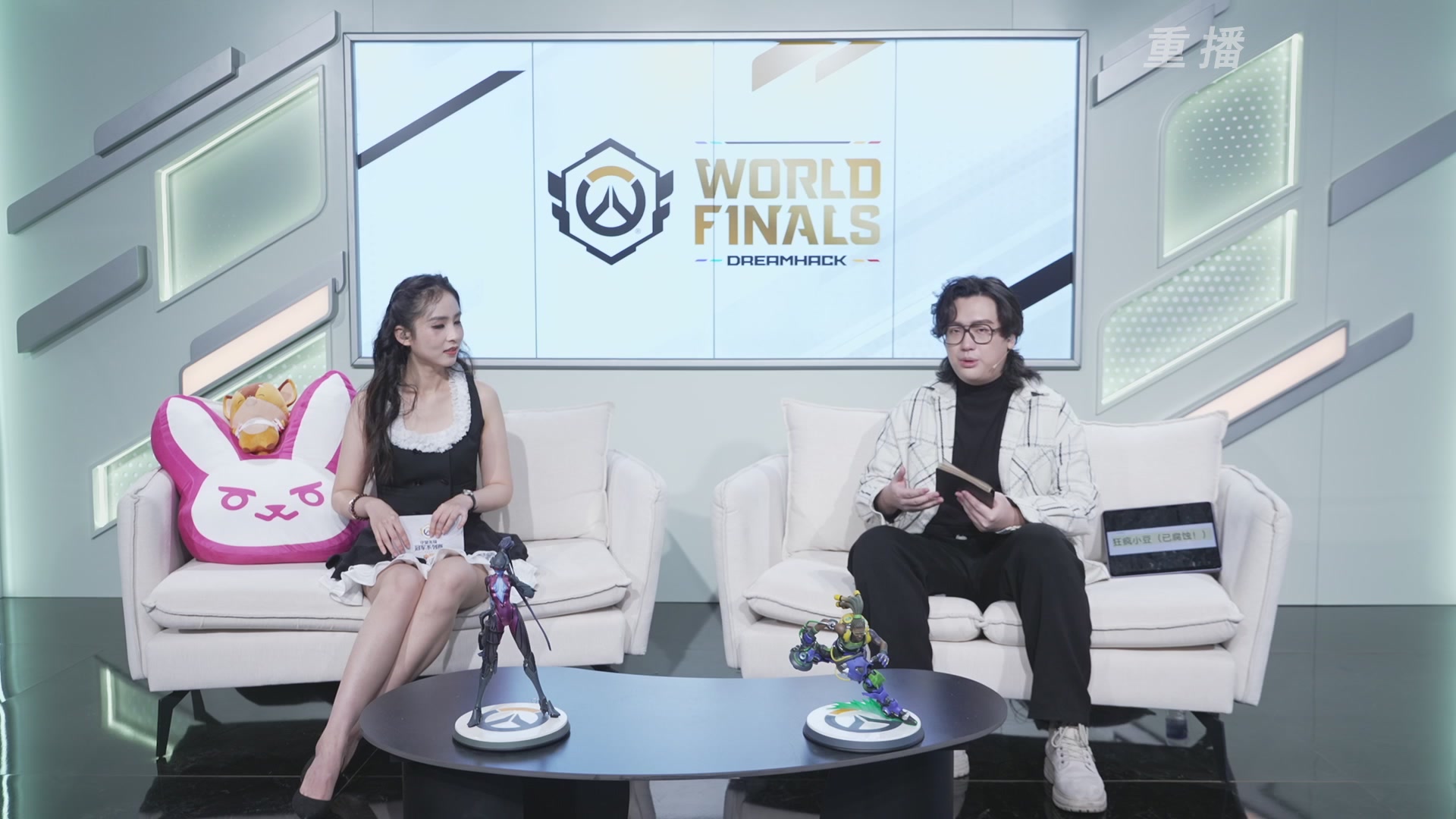 【重播】2025守望先锋全球总决赛 DAY5