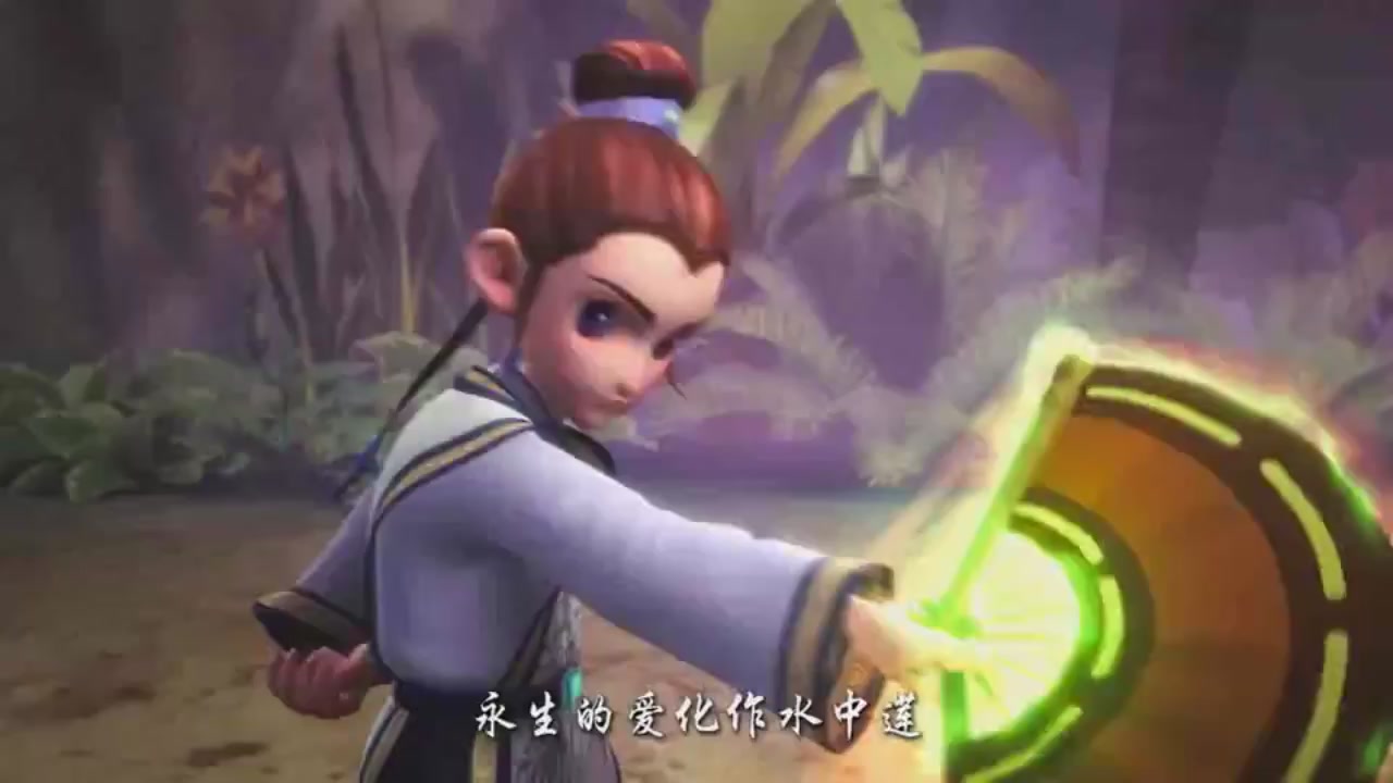 梦幻西游动画片第一季第3集