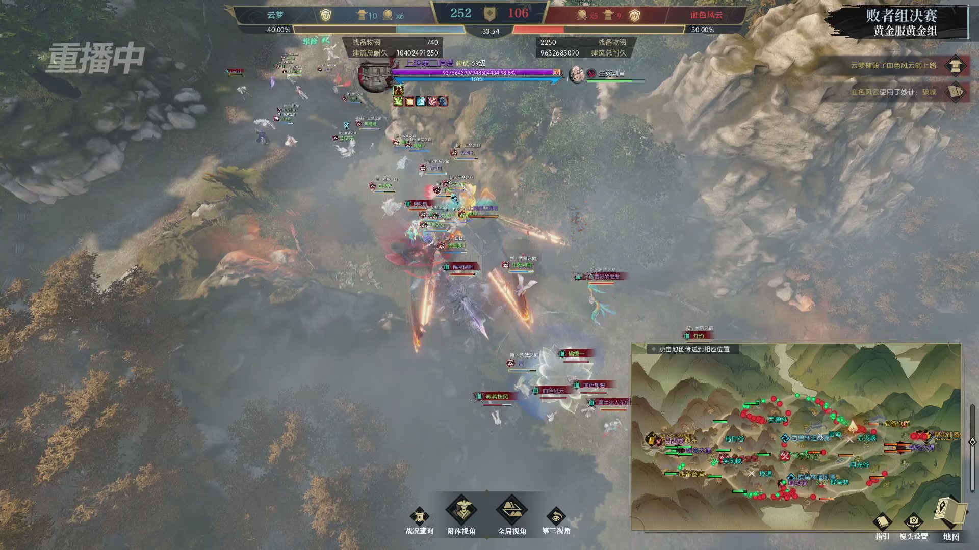 【重播】第二届黄金服诸神之战淘汰赛DAY3