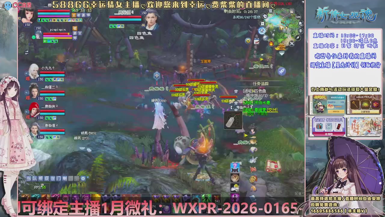 星光计划可以绑定我谢谢