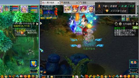 雪山区内帮战招人