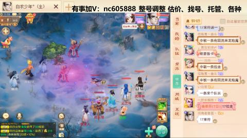 好好播 好好活 越努力 越幸运~