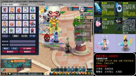 全服积分换滑板/猪/飞天舞/万物生长等