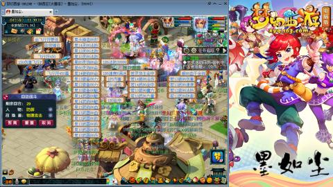 散人单开化生寺，其他号是队友的。