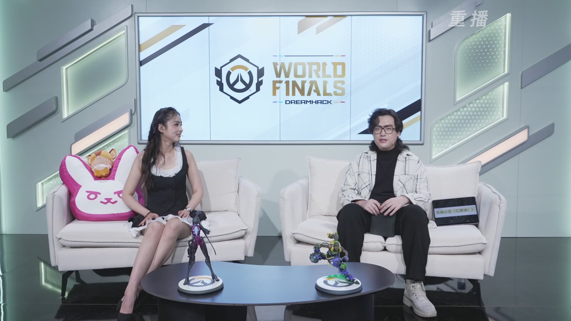 【重播】2025守望先锋全球总决赛 DAY5