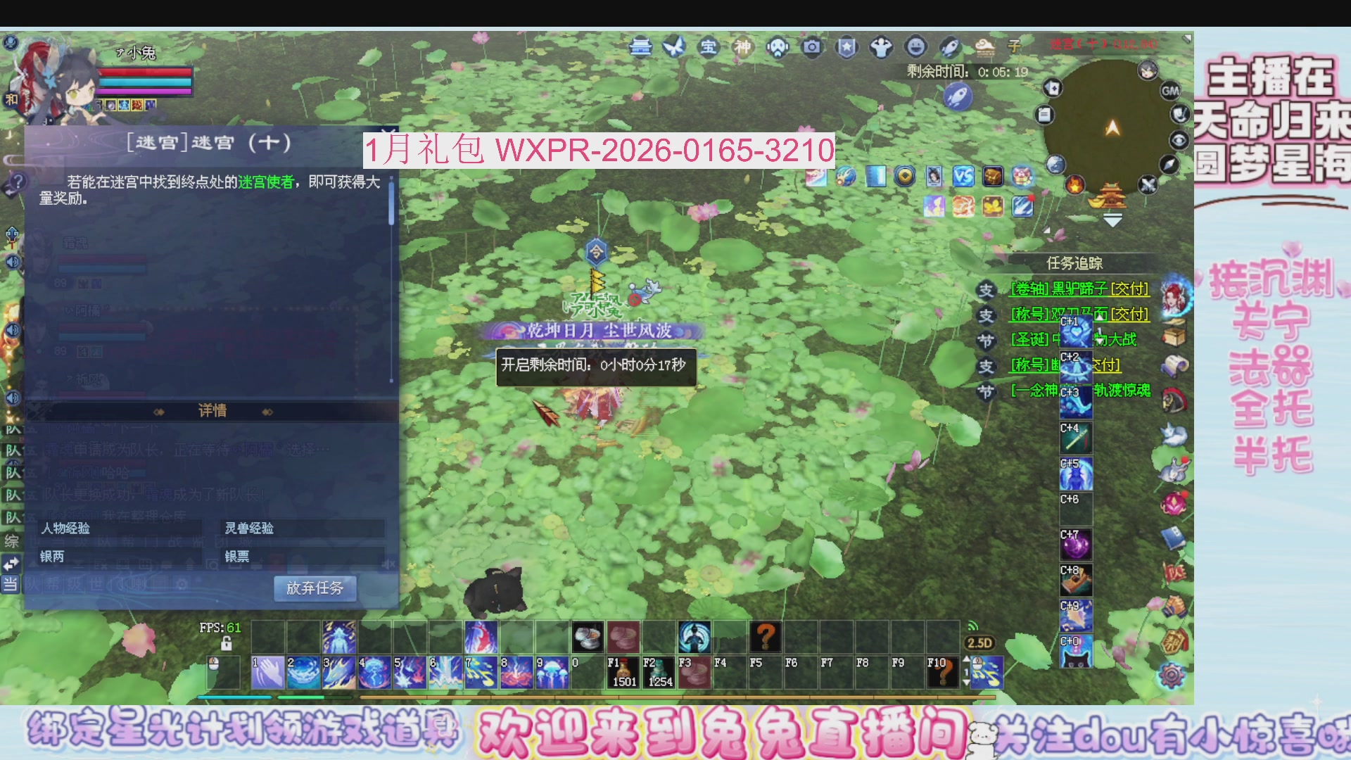 新年快乐~星光记得绑我~