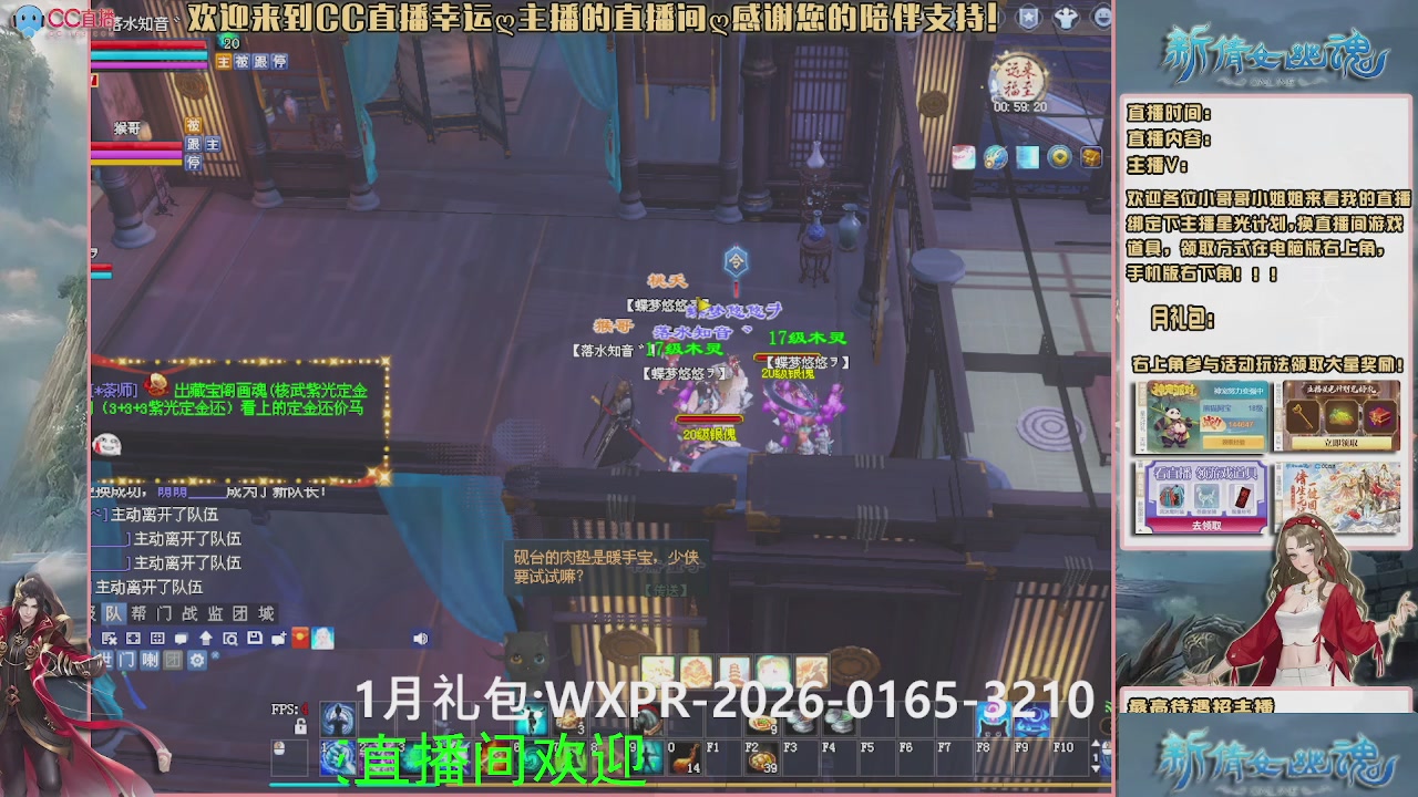 【幸运】ღ可可的直播间