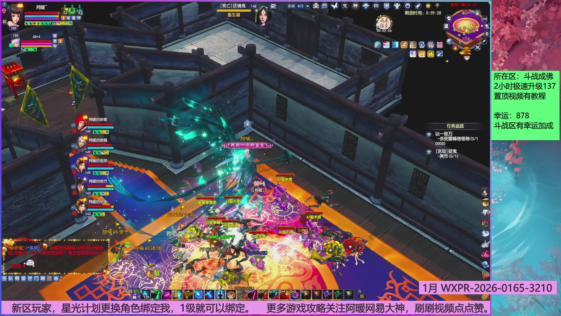 斗战成佛858幸运的日常。