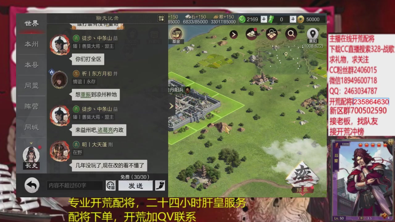 接各赛季开荒冲榜1配将修车