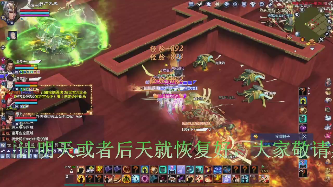 今晚星光积分更新大家辛苦一下！元旦快乐！