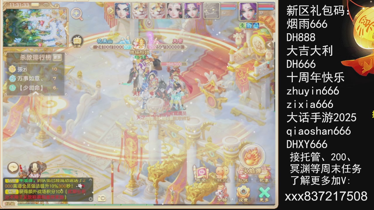 元旦快乐，接托管200周末任务等....