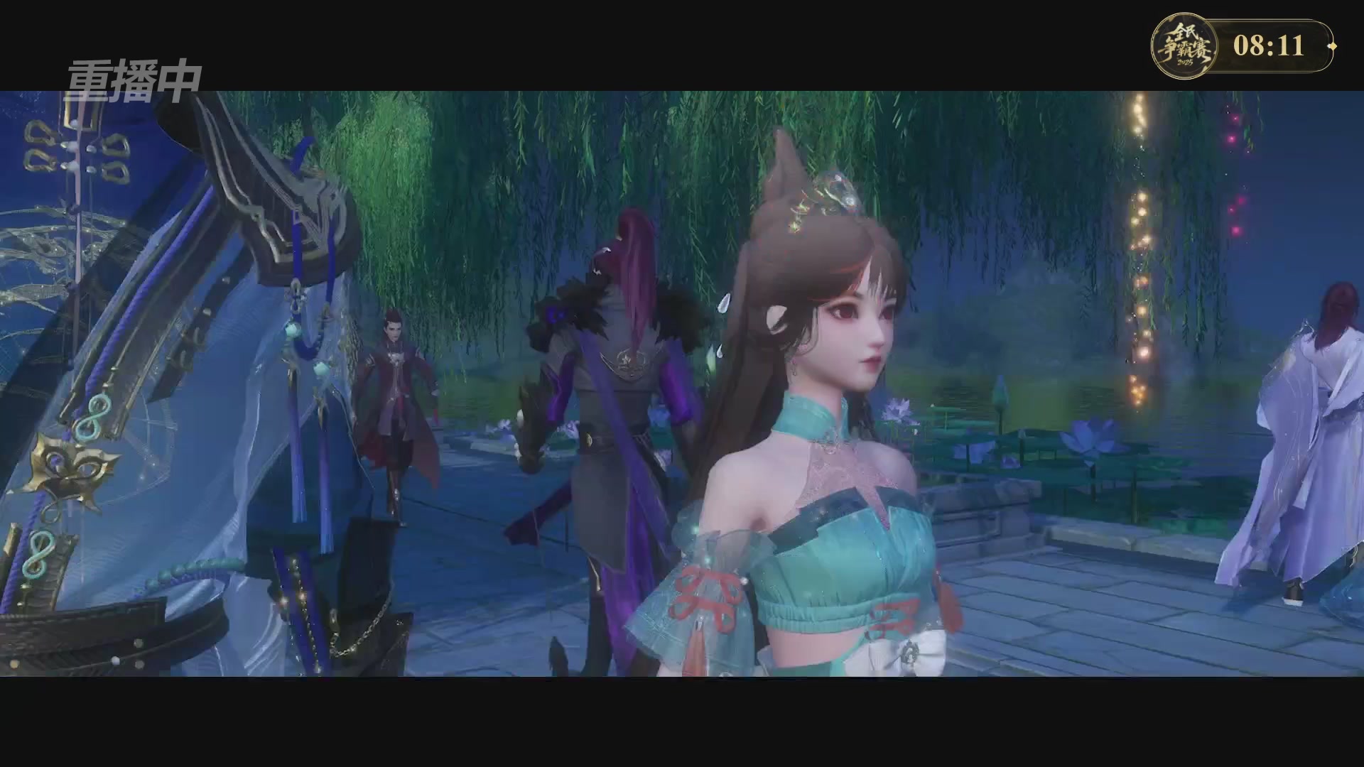 【重播】2025新倩女幽魂全民争霸赛决赛日