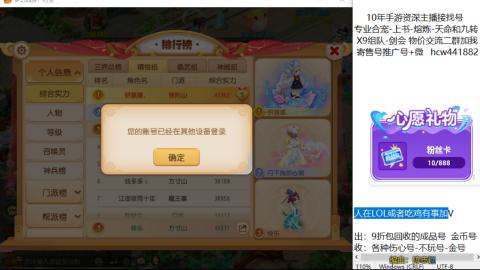 接熔连-找号-饸宠-金银-粽子