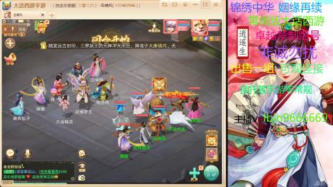 手游新服二零二六