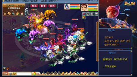 无与伦比梦幻西游