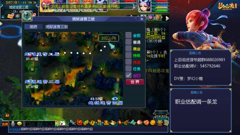 估配调出一条龙